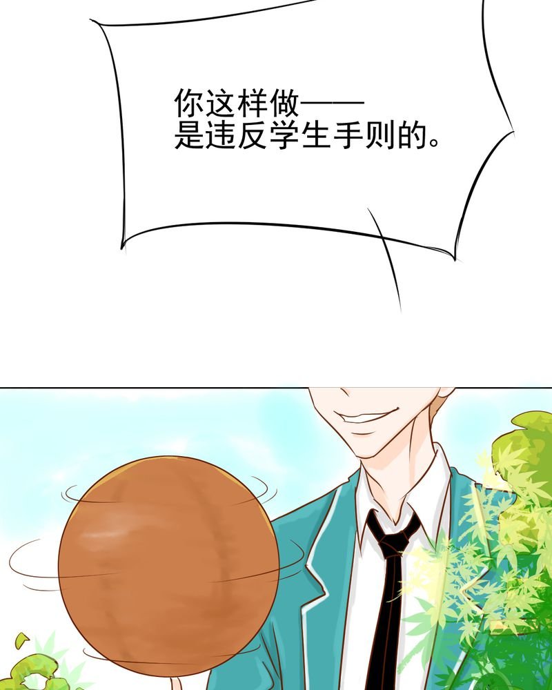 第7章：打人是不对的