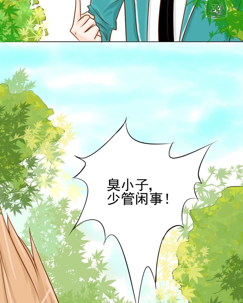 第7章：打人是不对的