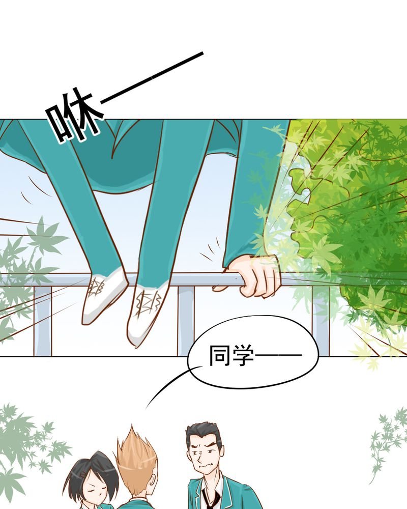 第7章：打人是不对的