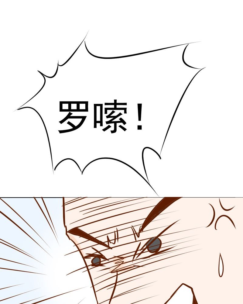 第7章：打人是不对的