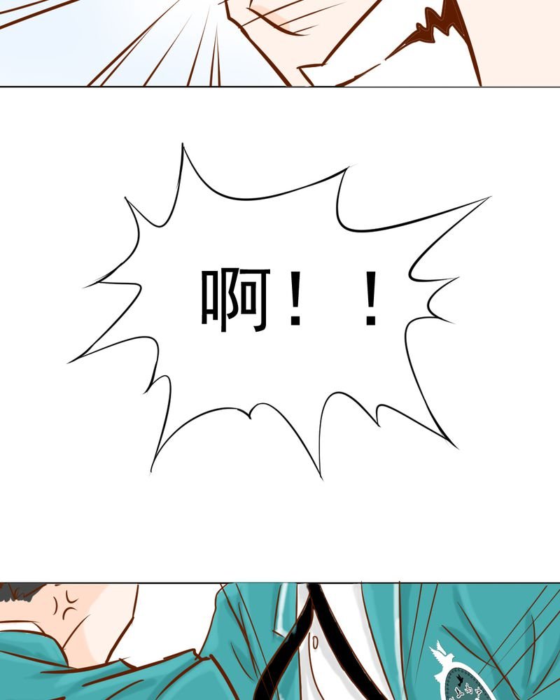 第7章：打人是不对的