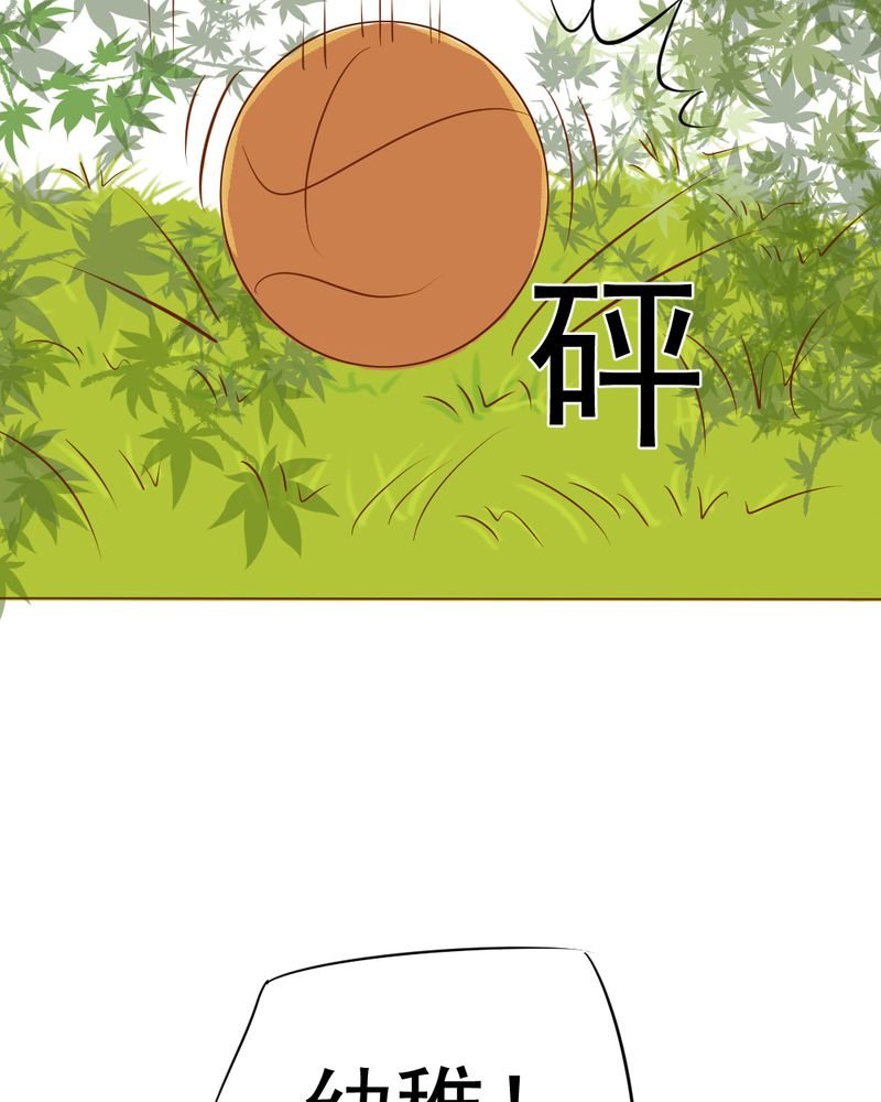 第7章：打人是不对的