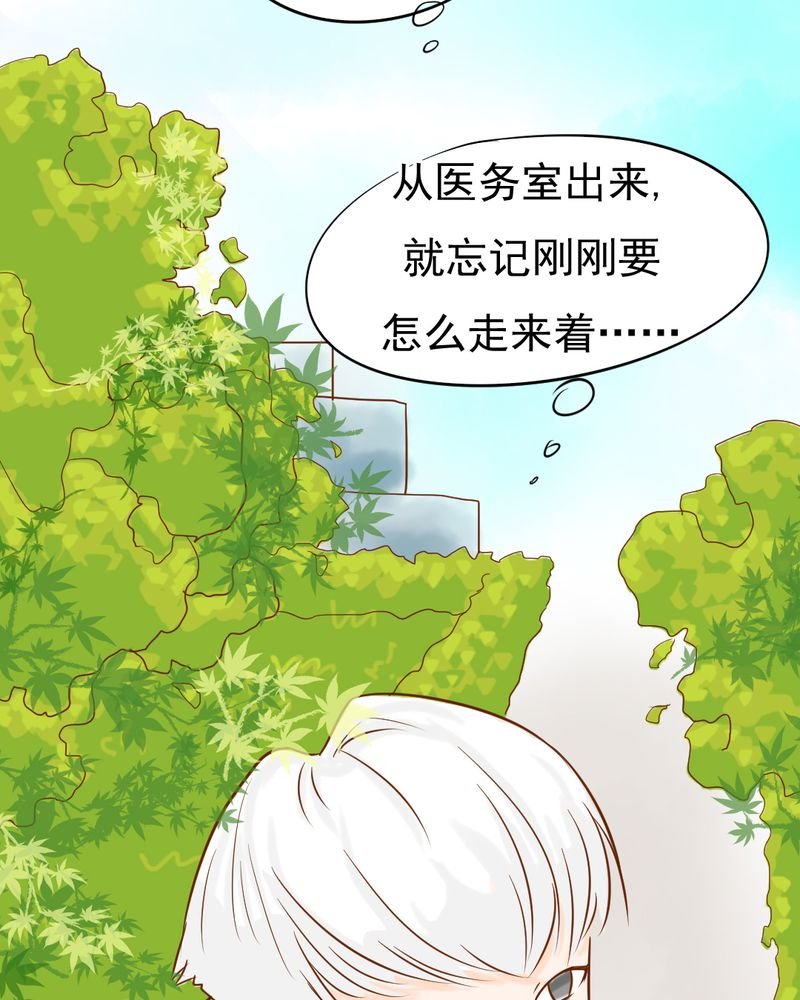第7章：打人是不对的