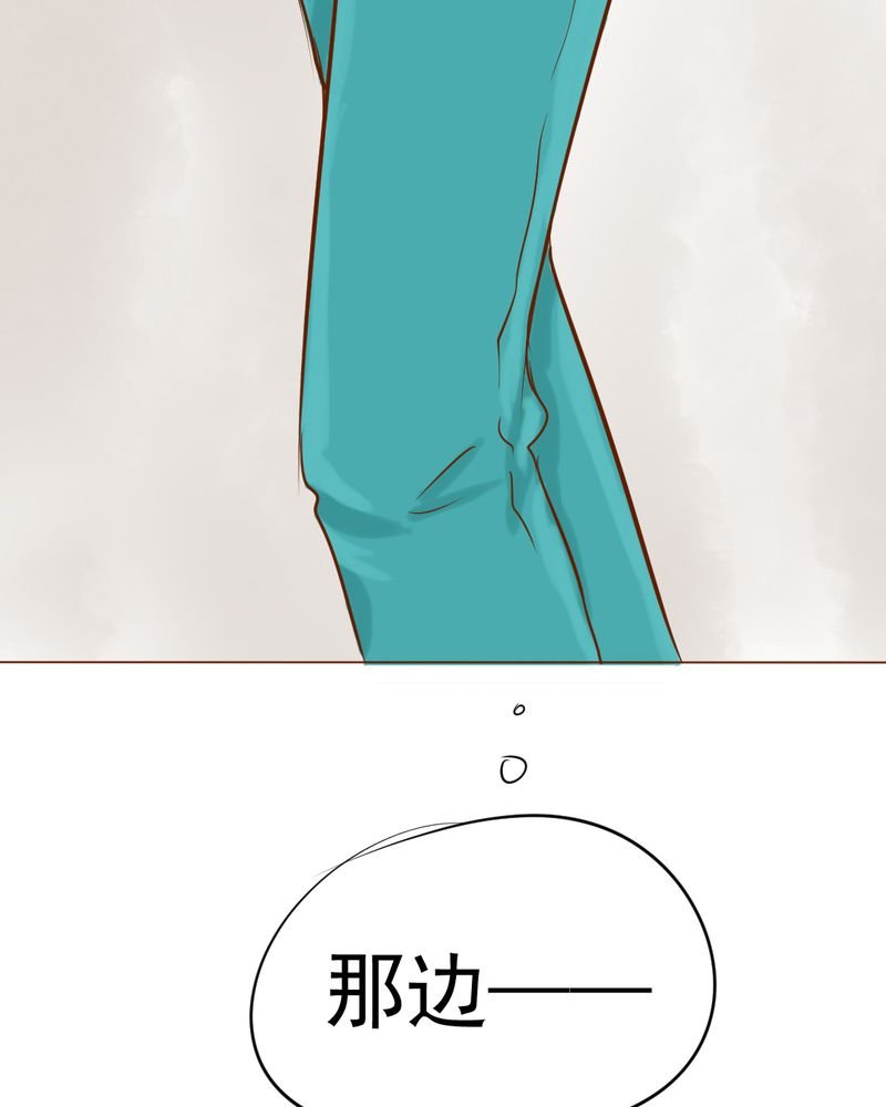 第7章：打人是不对的