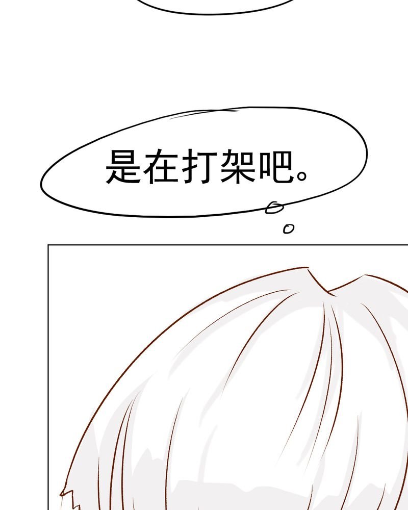第7章：打人是不对的