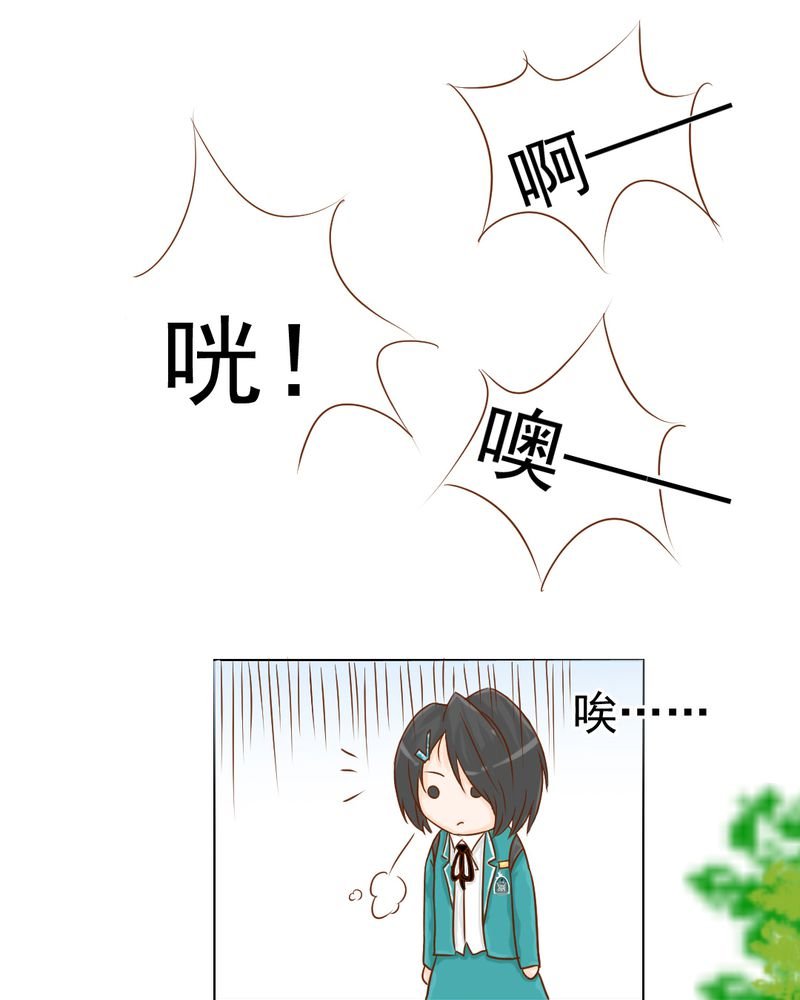 第8章：爱管闲事的家伙