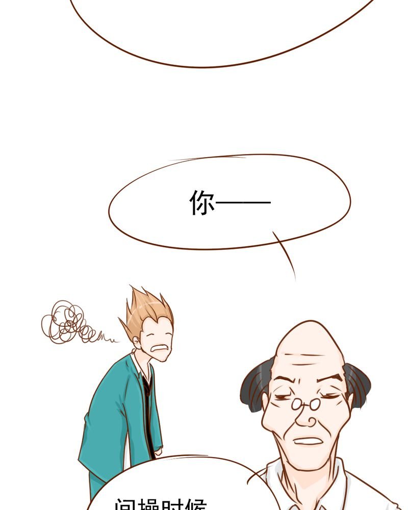 第8章：爱管闲事的家伙