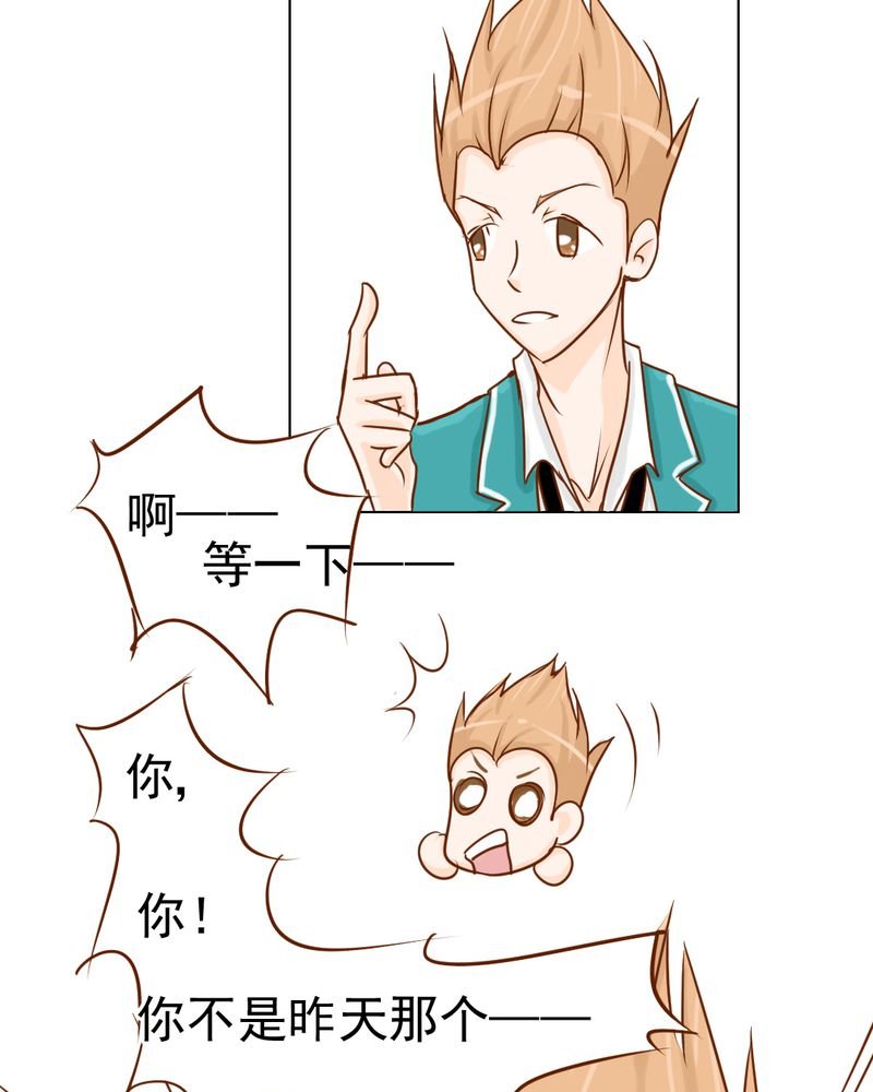 第8章：爱管闲事的家伙