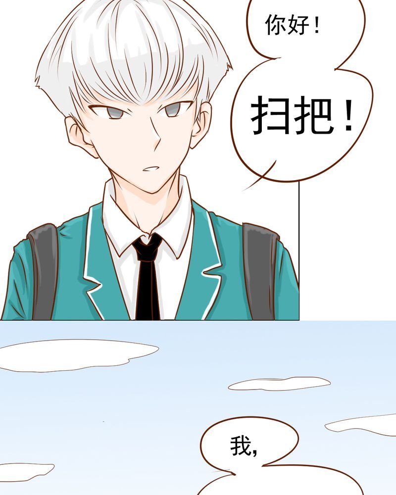 第8章：爱管闲事的家伙
