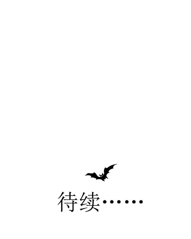 第8章：爱管闲事的家伙