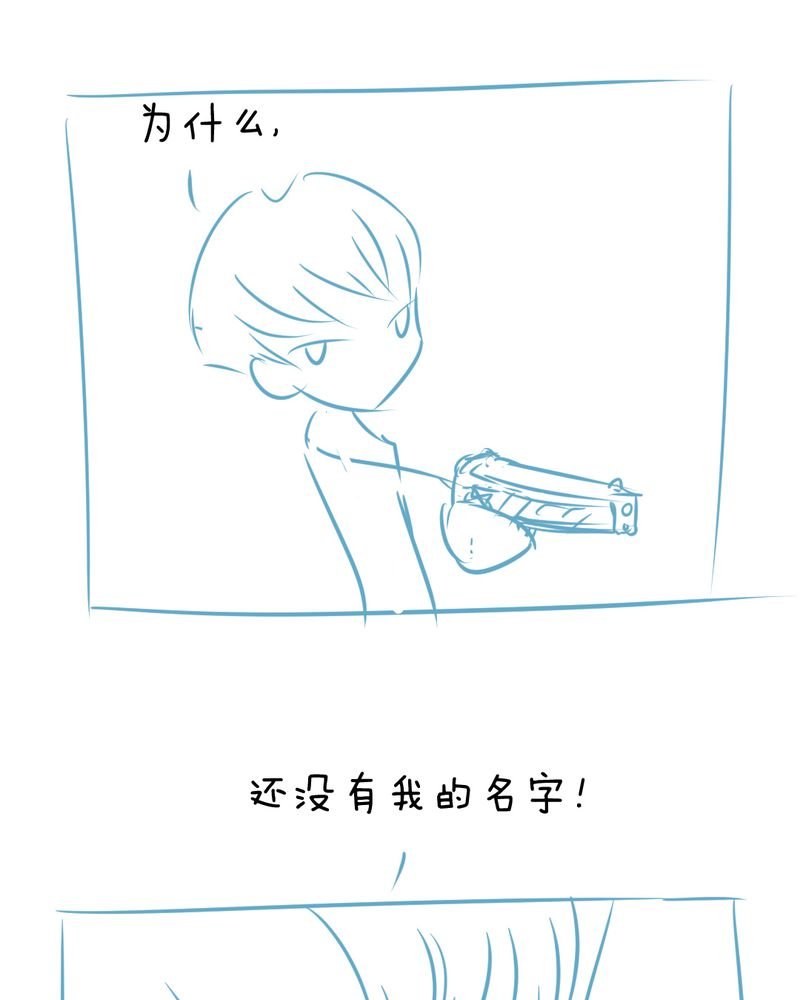 第8章：爱管闲事的家伙