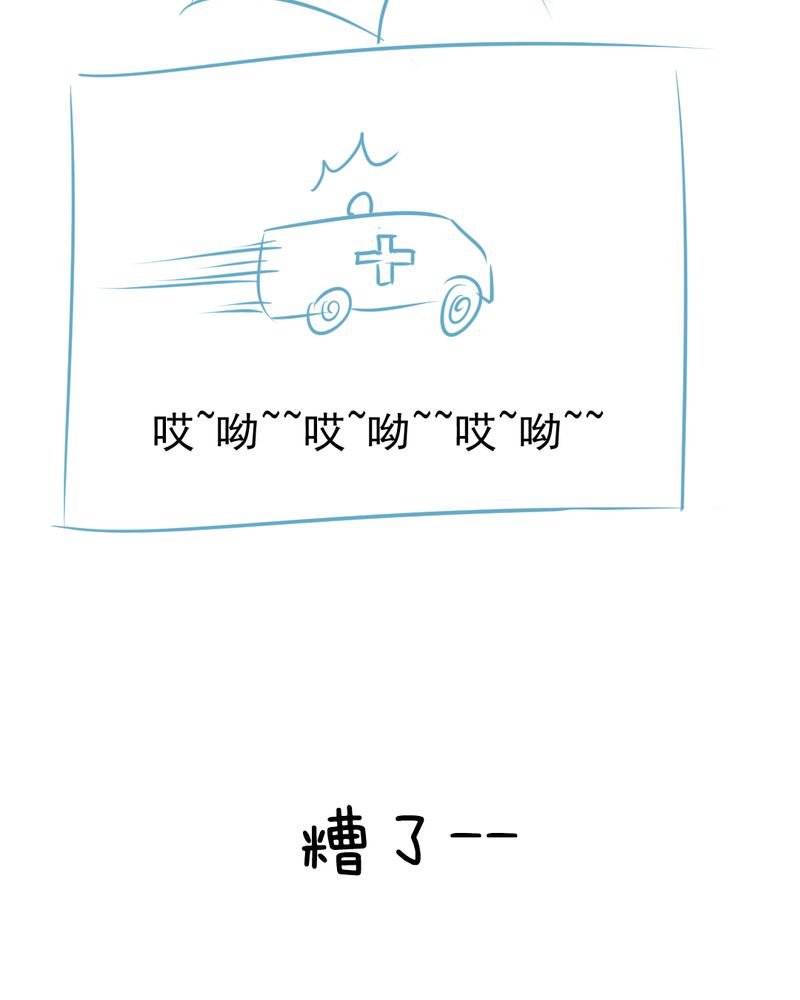 第8章：爱管闲事的家伙