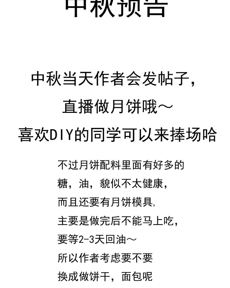 第8章：爱管闲事的家伙