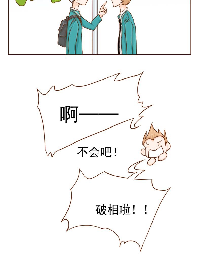 第9章：高二·一班