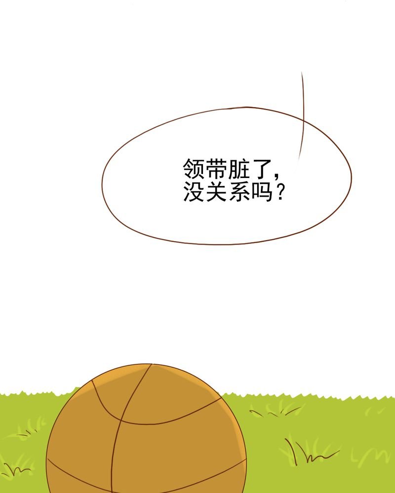 第9章：高二·一班