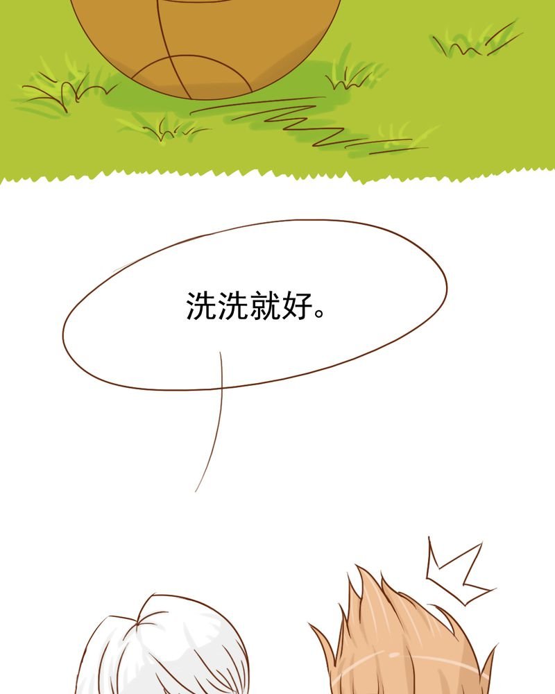 第9章：高二·一班