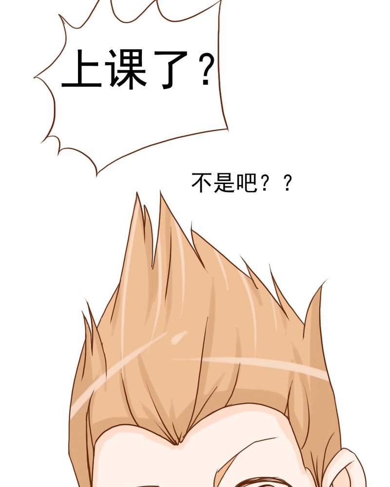 第9章：高二·一班