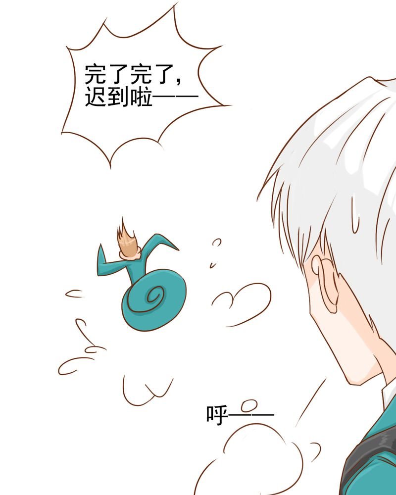 第9章：高二·一班