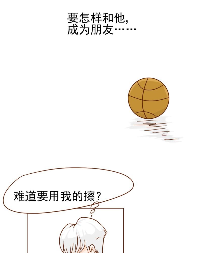 第9章：高二·一班