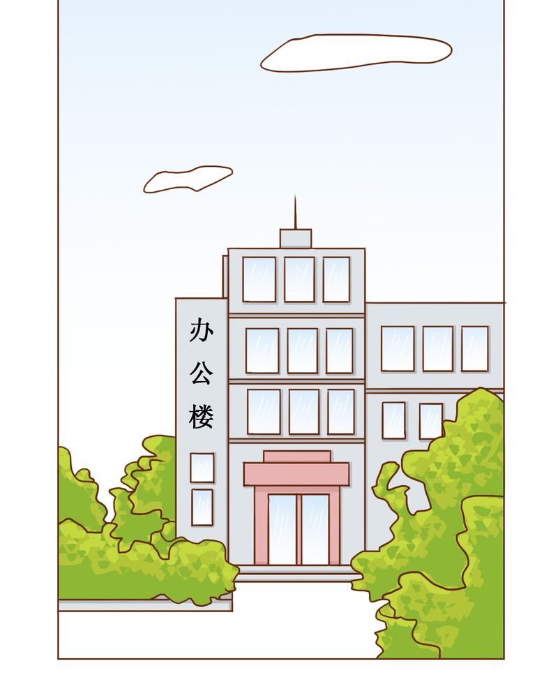 第9章：高二·一班
