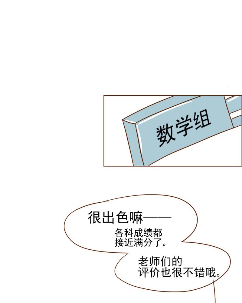 第9章：高二·一班