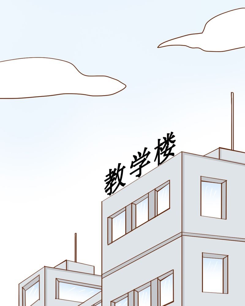 第9章：高二·一班