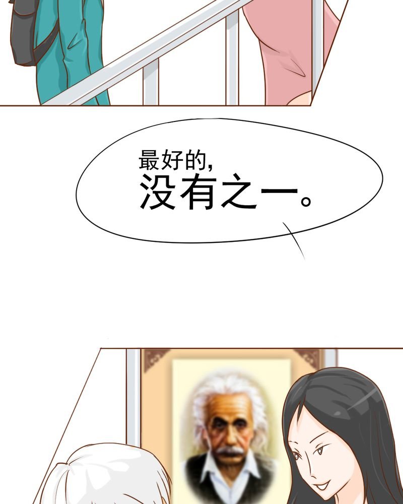 第9章：高二·一班