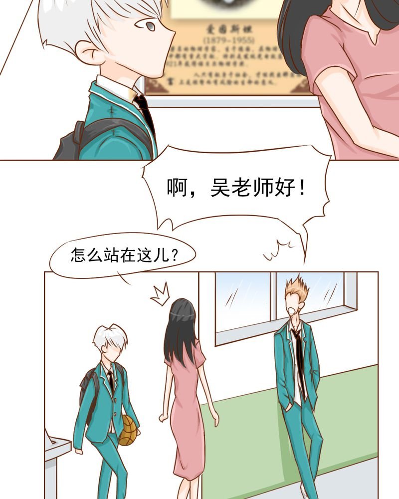 第9章：高二·一班