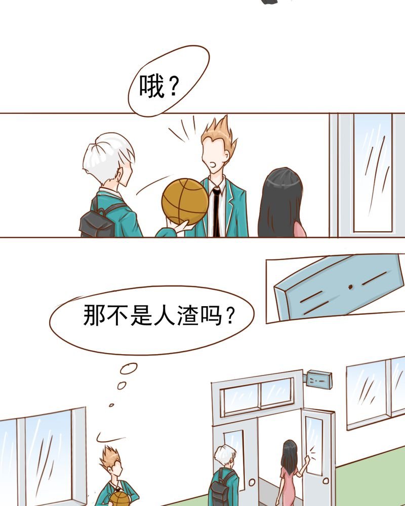 第9章：高二·一班