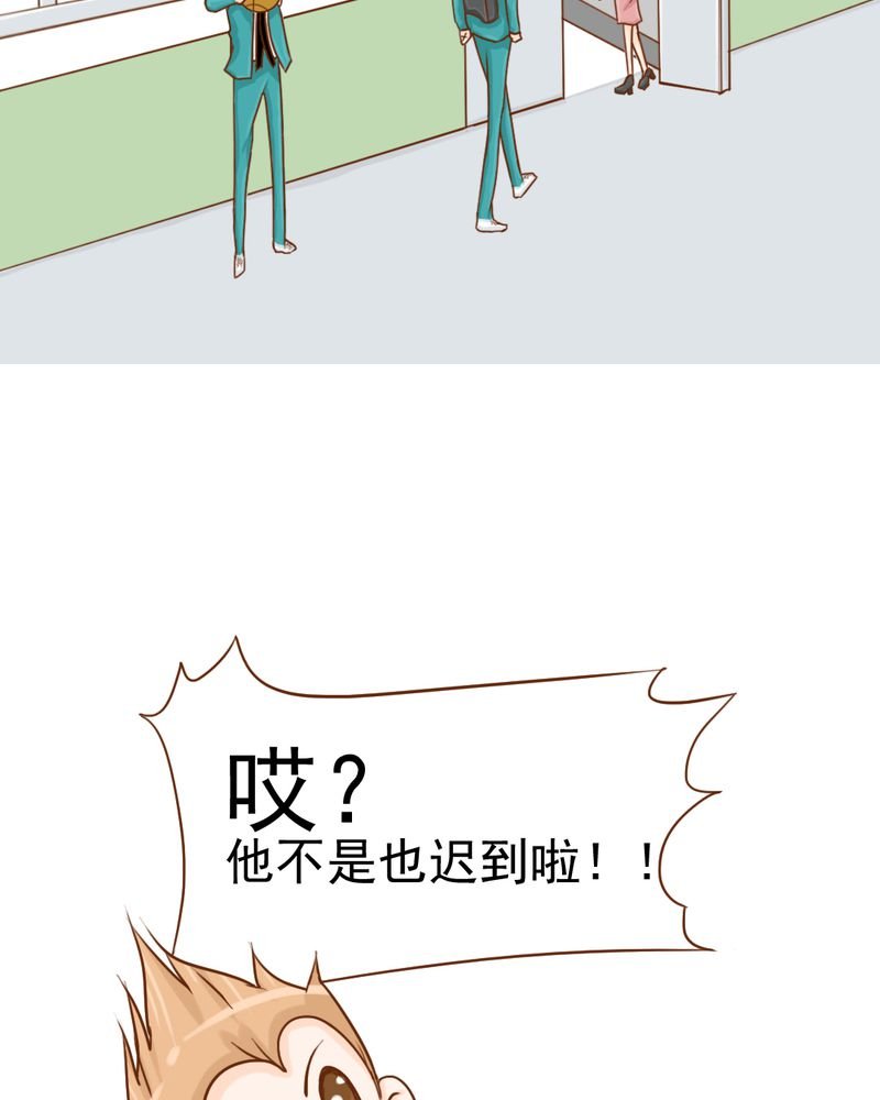 第9章：高二·一班