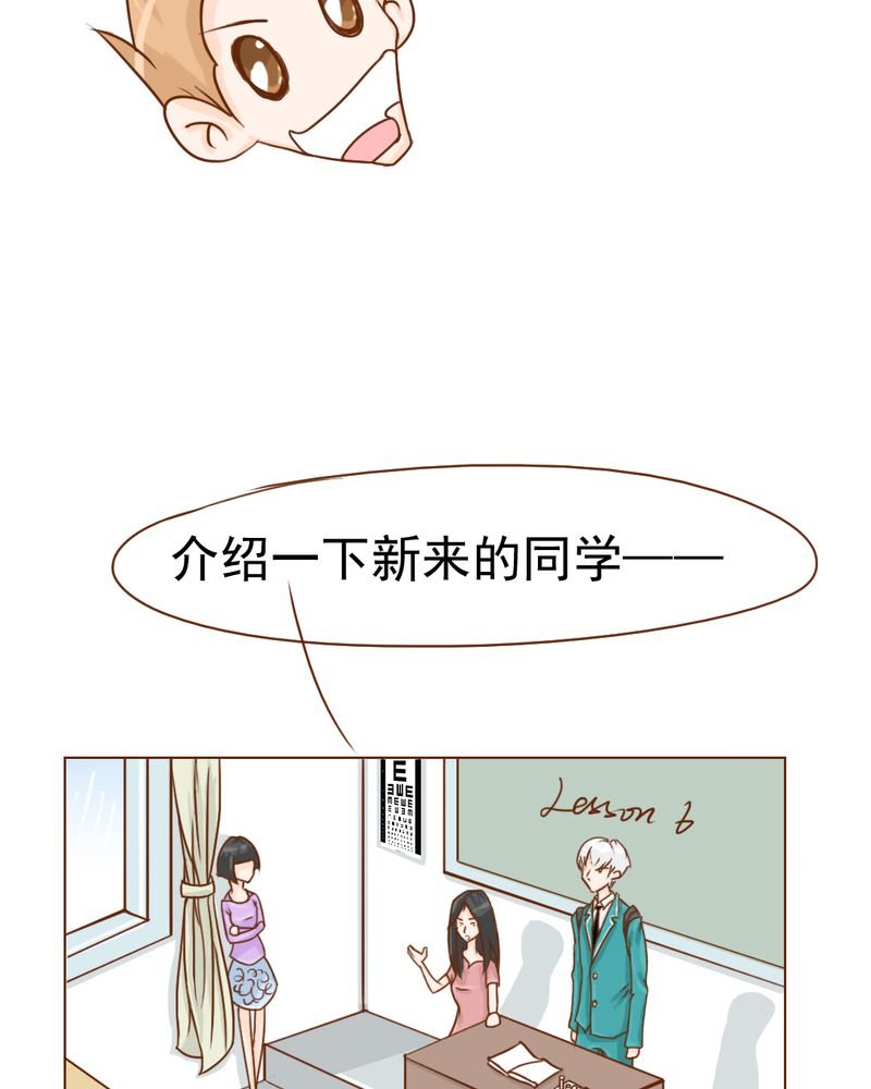 第9章：高二·一班