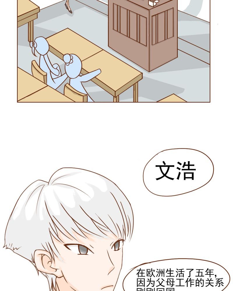 第9章：高二·一班