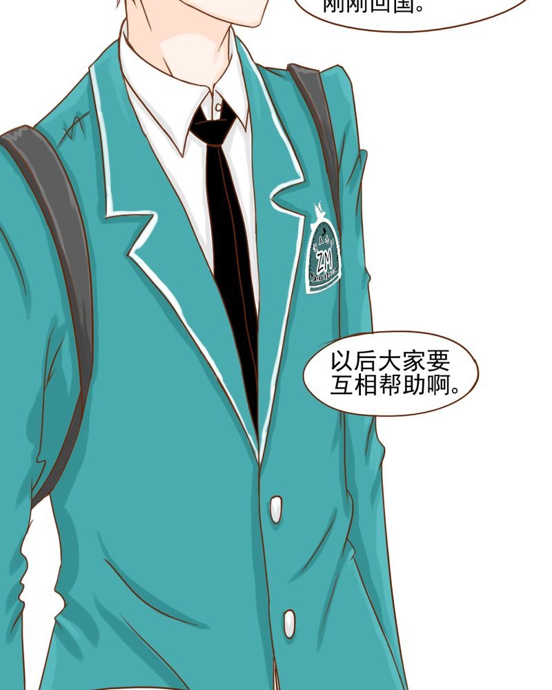 第9章：高二·一班