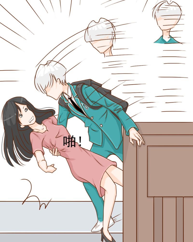 第9章：高二·一班