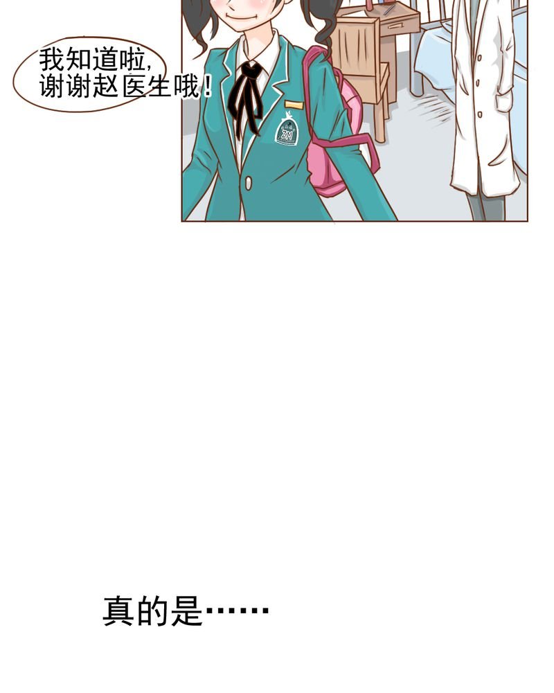 第9章：高二·一班