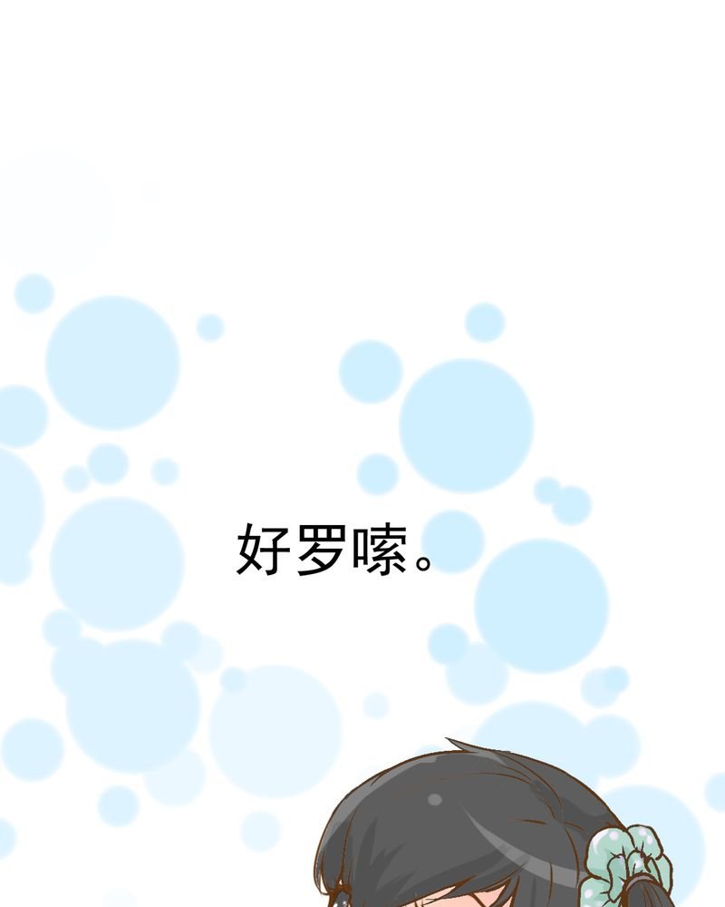 第9章：高二·一班