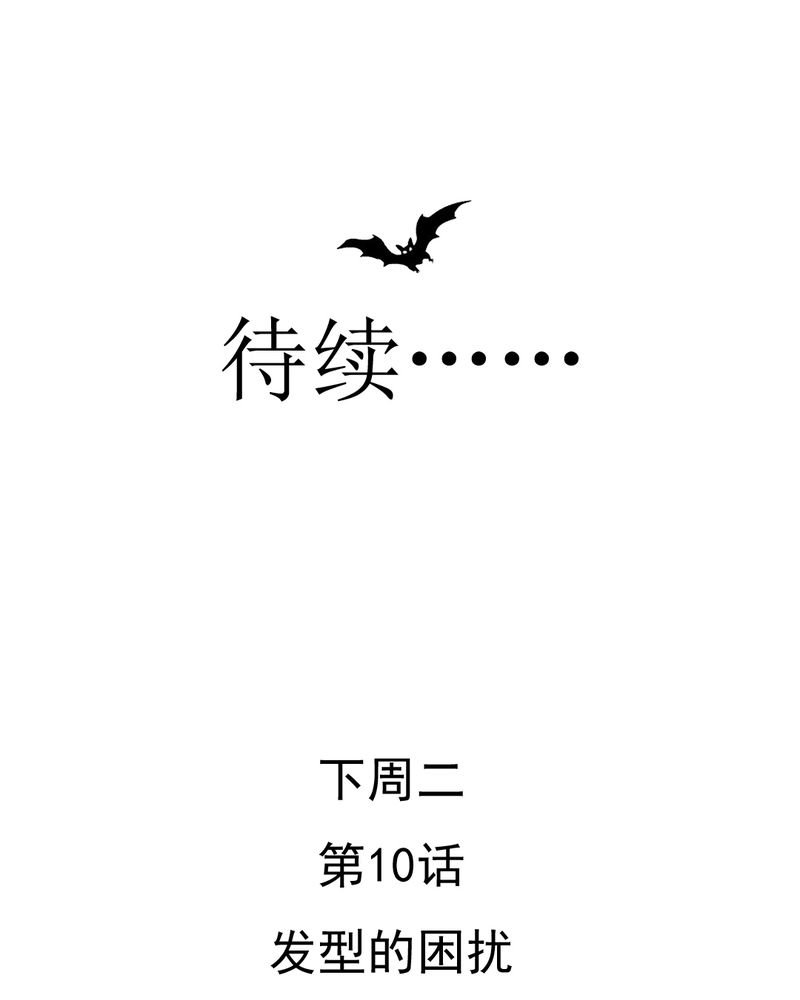 第9章：高二·一班