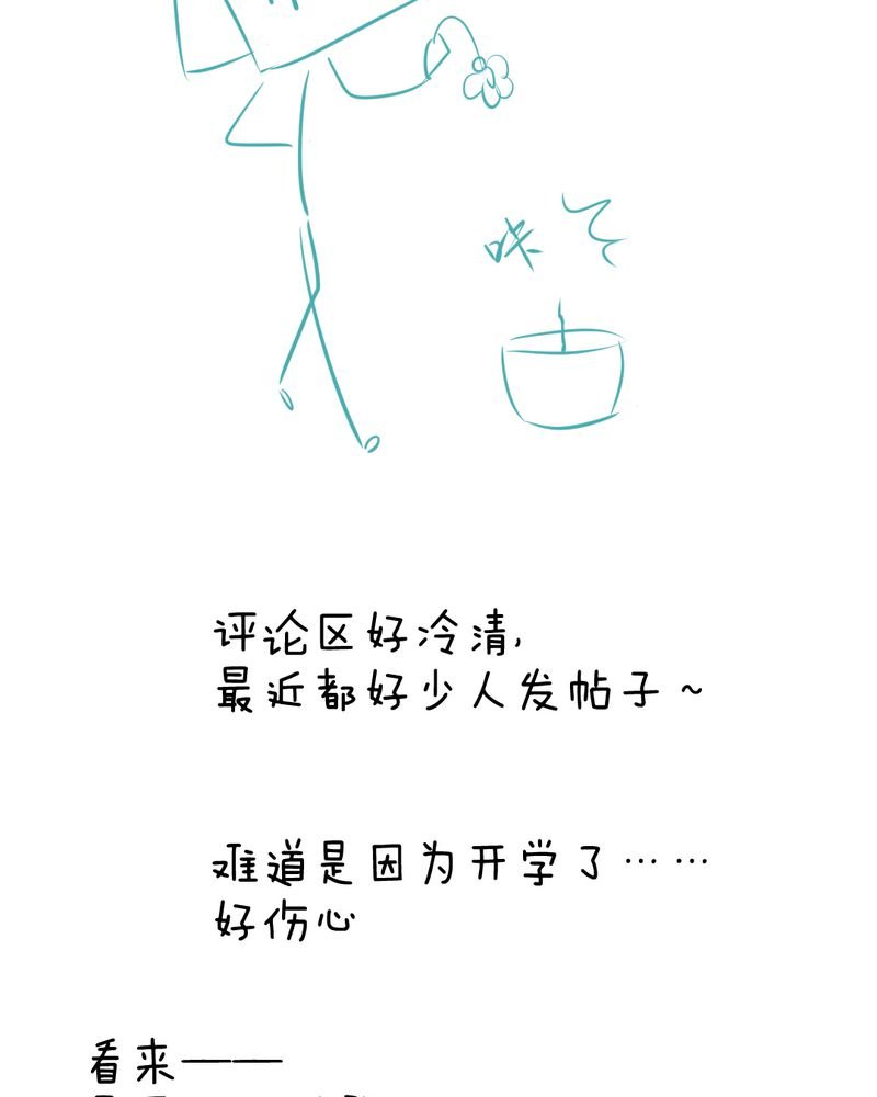 第9章：高二·一班