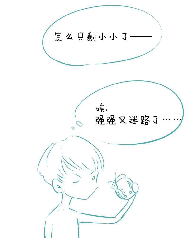 第9章：高二·一班