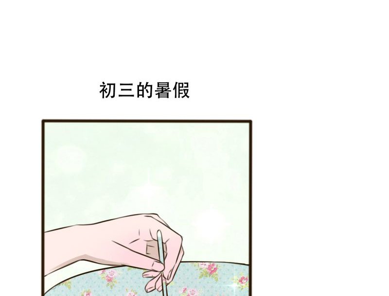 第1章：初遇
