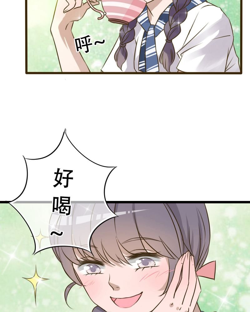 第1章：初遇