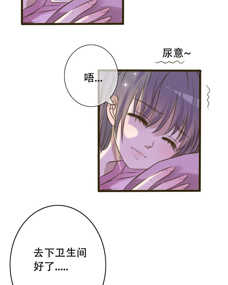 第1章：初遇