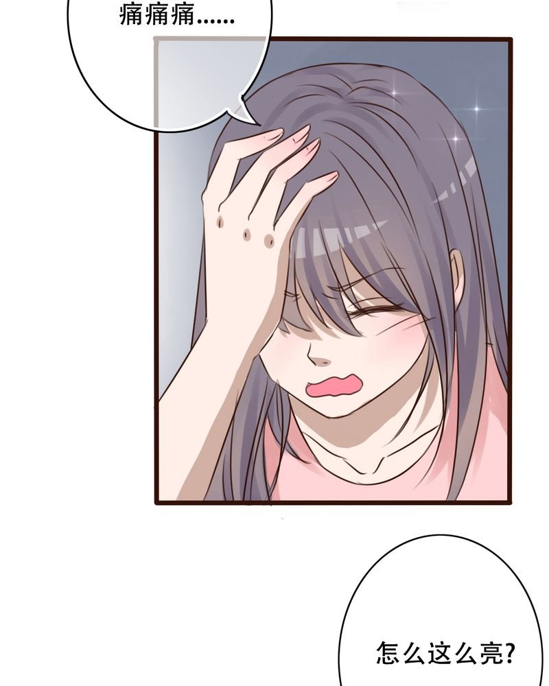 第1章：初遇