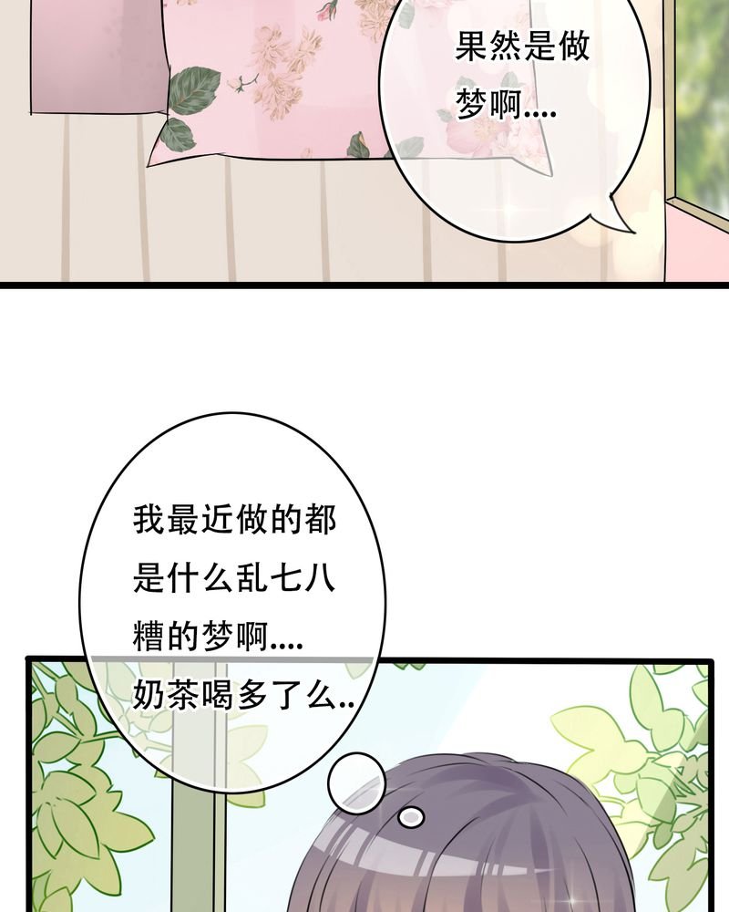 第1章：初遇
