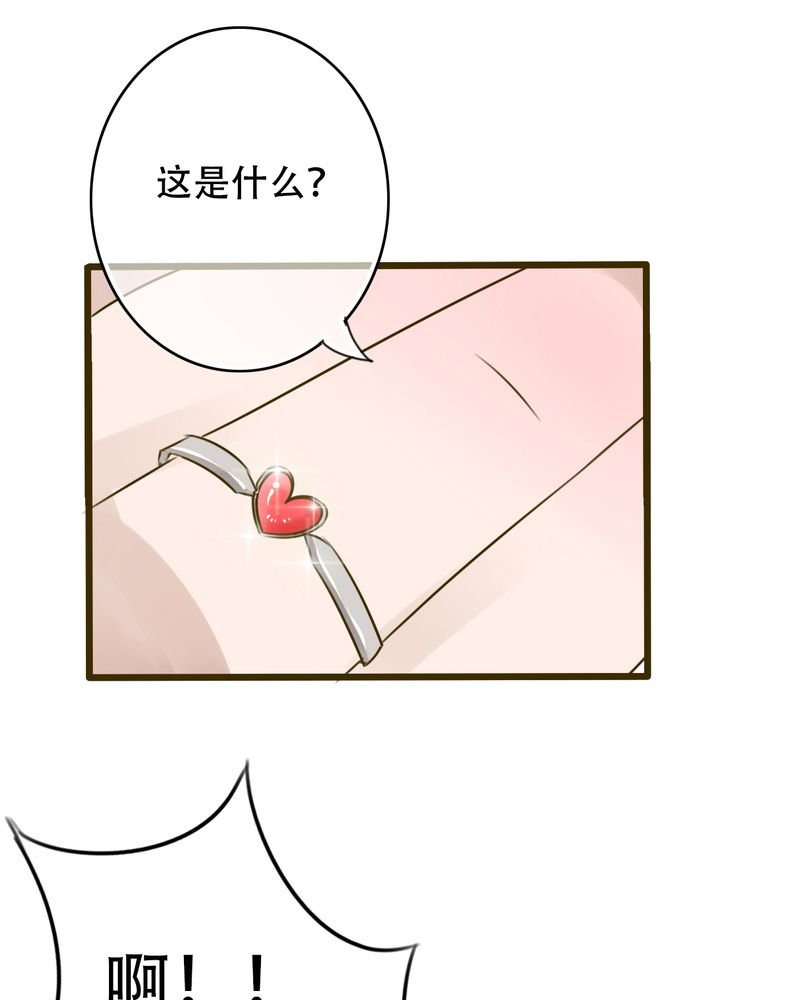 第1章：初遇
