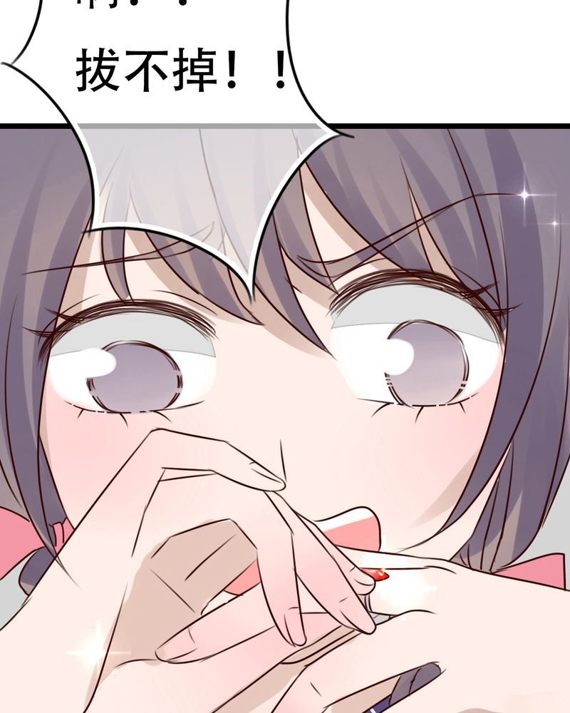 第1章：初遇