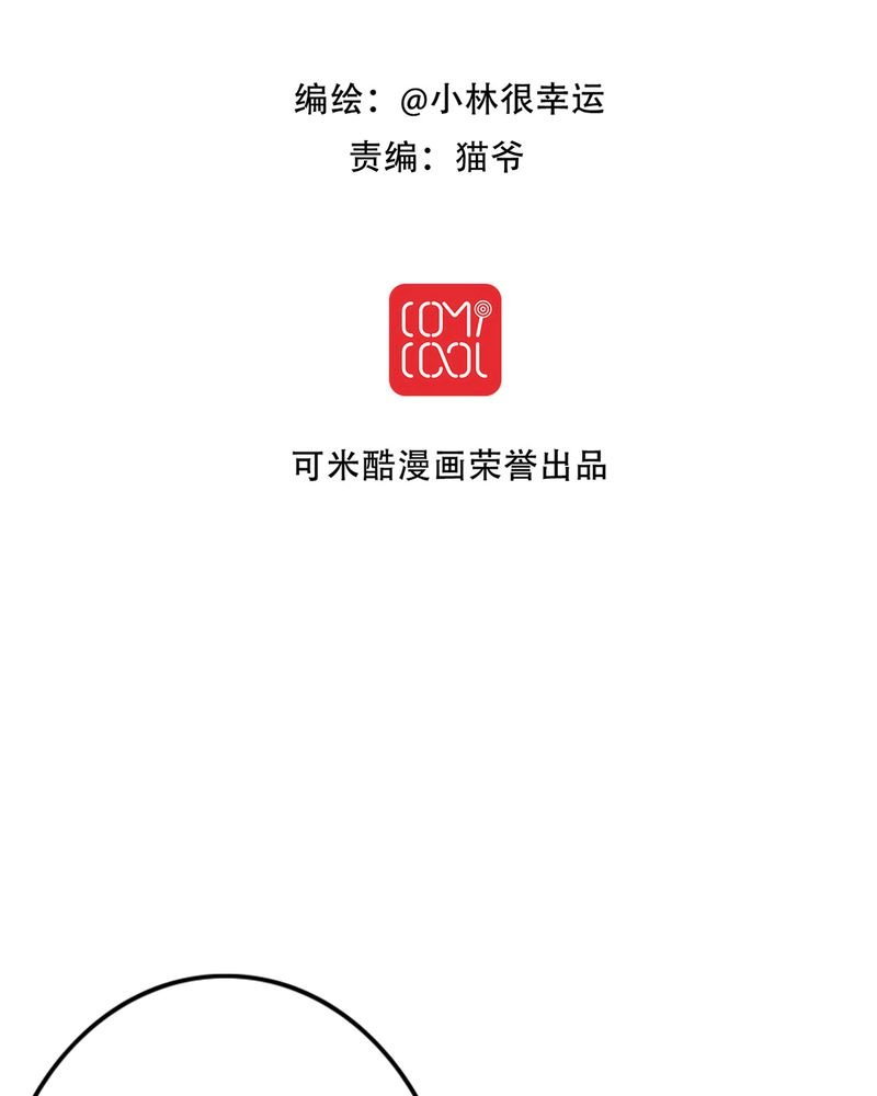 第10章：无法说出口的心意