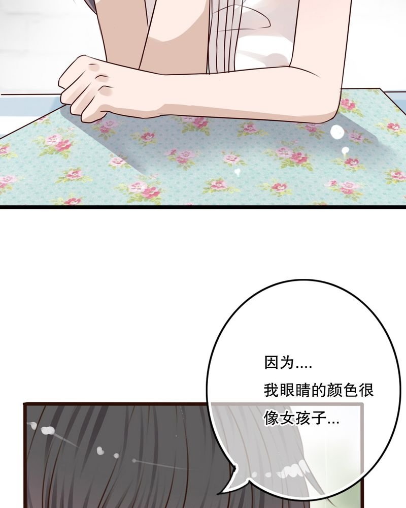 第10章：无法说出口的心意