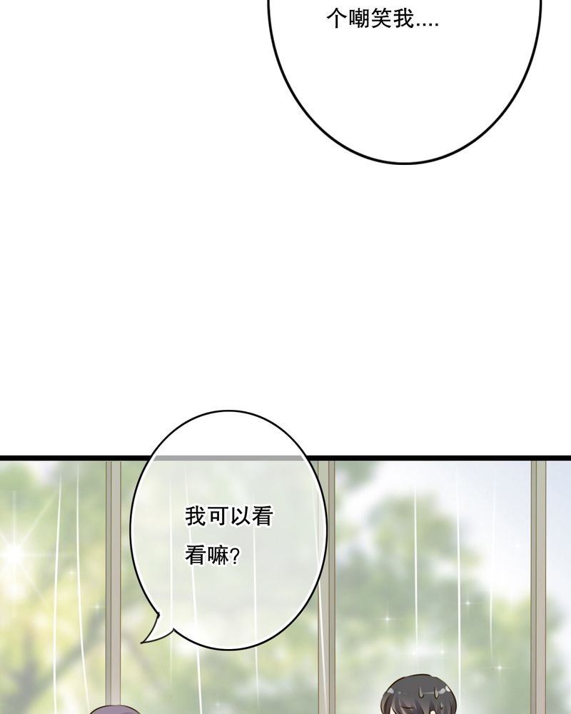 第10章：无法说出口的心意