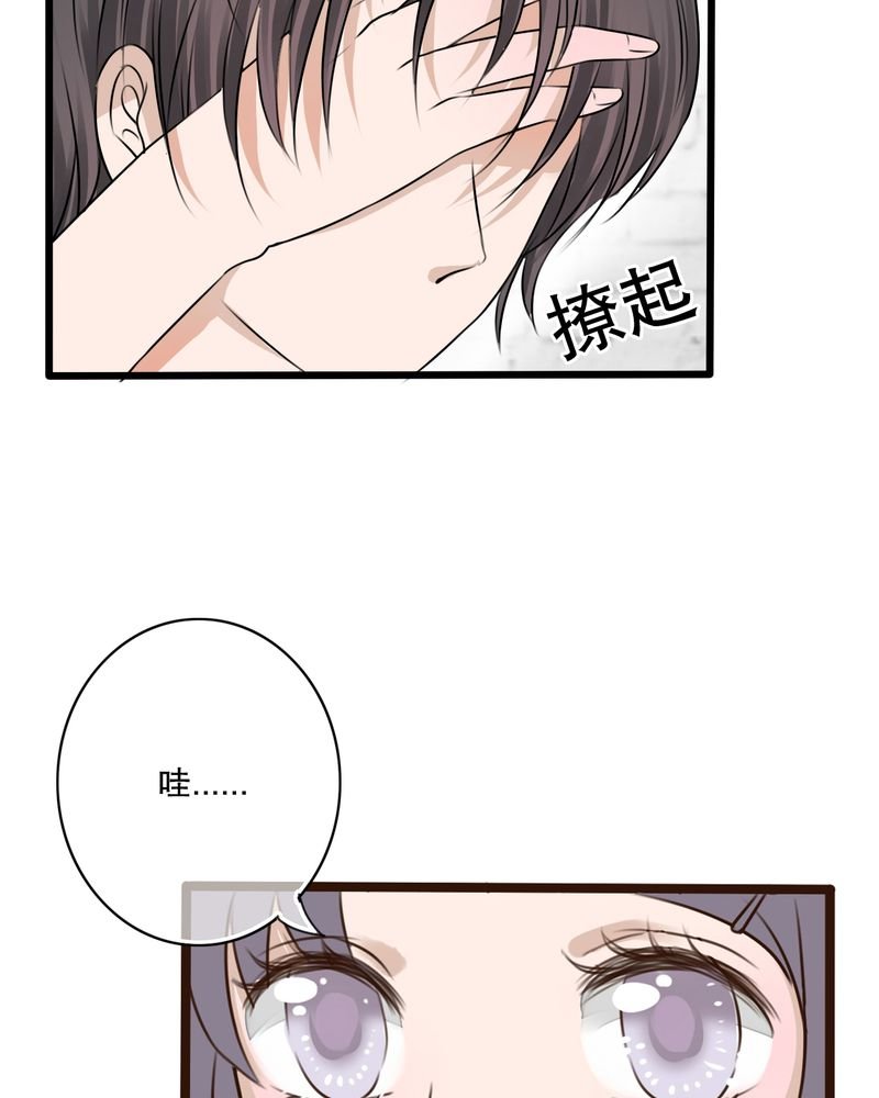 第10章：无法说出口的心意